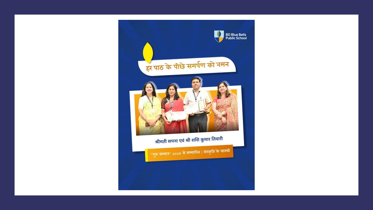 guru-samman-award-2026-IgiZ1p