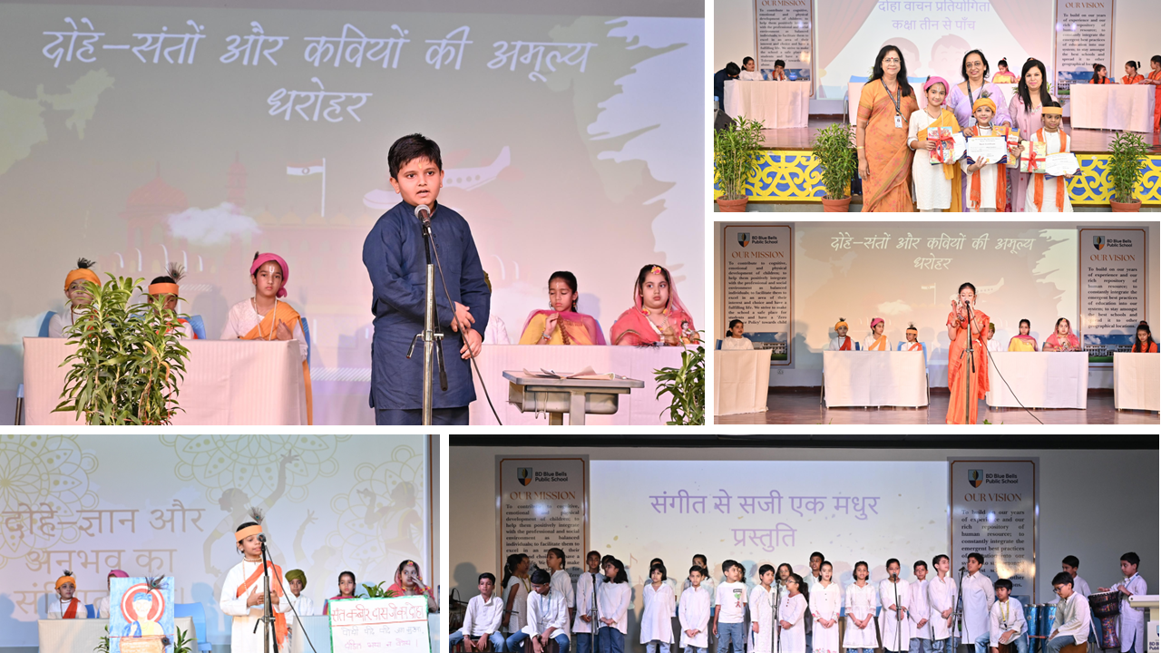 inter-house-doha-recitation-competition