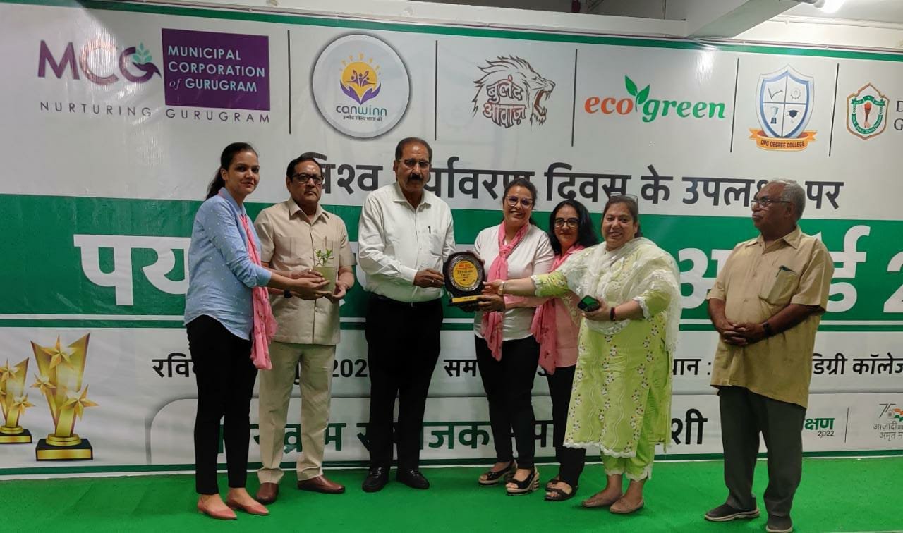 paryavaran-rakshak-award-2022-fxzw8f