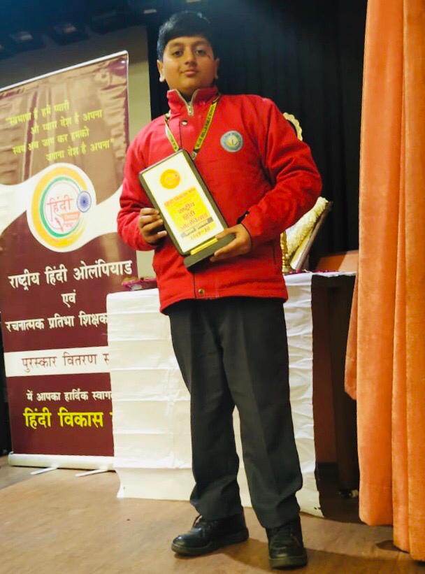 NATIONAL HINDI OLYMPIAD