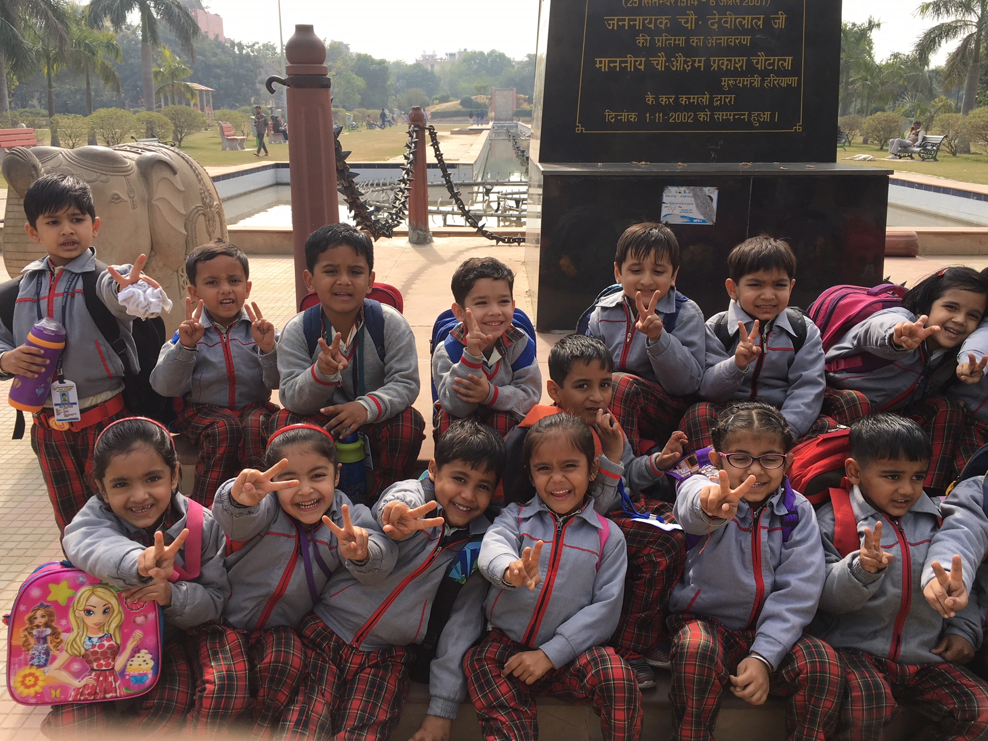 EDUCATIONAL CUM RECREATIONAL TRIP TO LEISURE VALLEY PARK